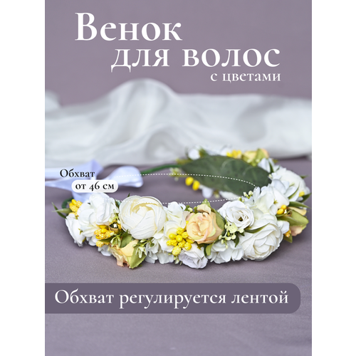 Ободок для девочки с цветами венок на голову