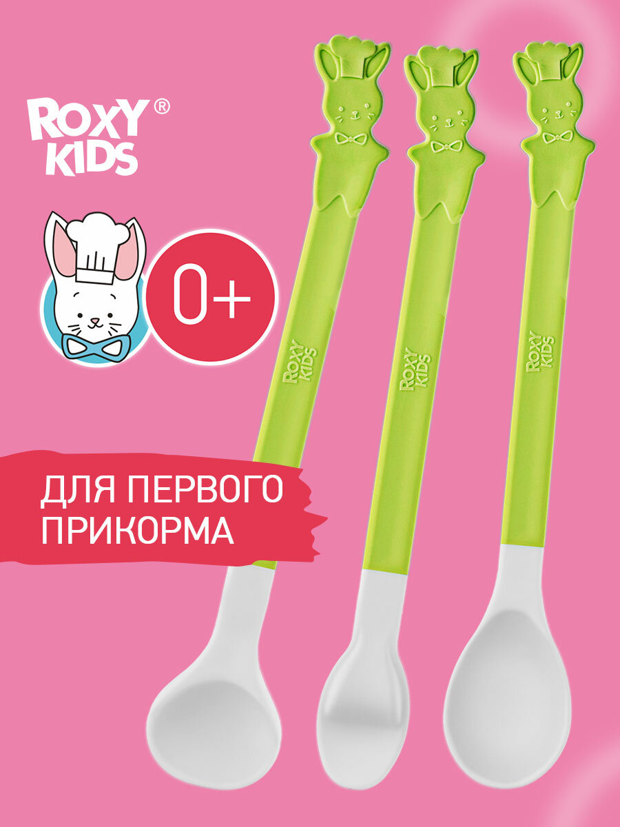 Набор детских ложек от ROXY-KIDS для первого прикорма bunny cook цвет зеленый