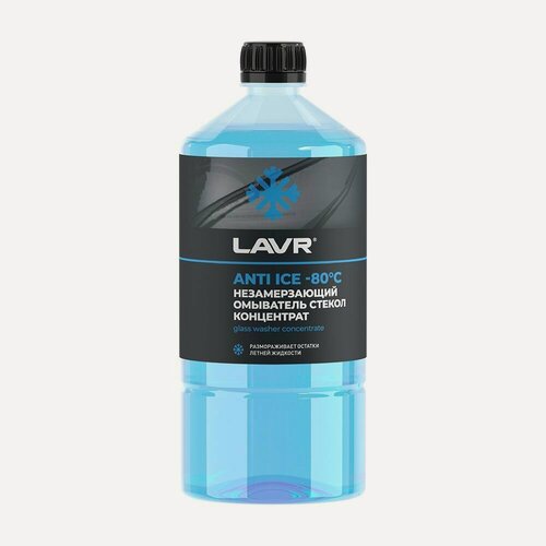 Изображение товара Жидкость бачка омывателя LAVR Anti Ice 80 концентрат 1л