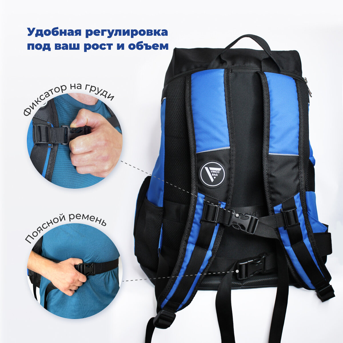 Спортивный рюкзак VincoBag Сириус 45 литров — фото 1