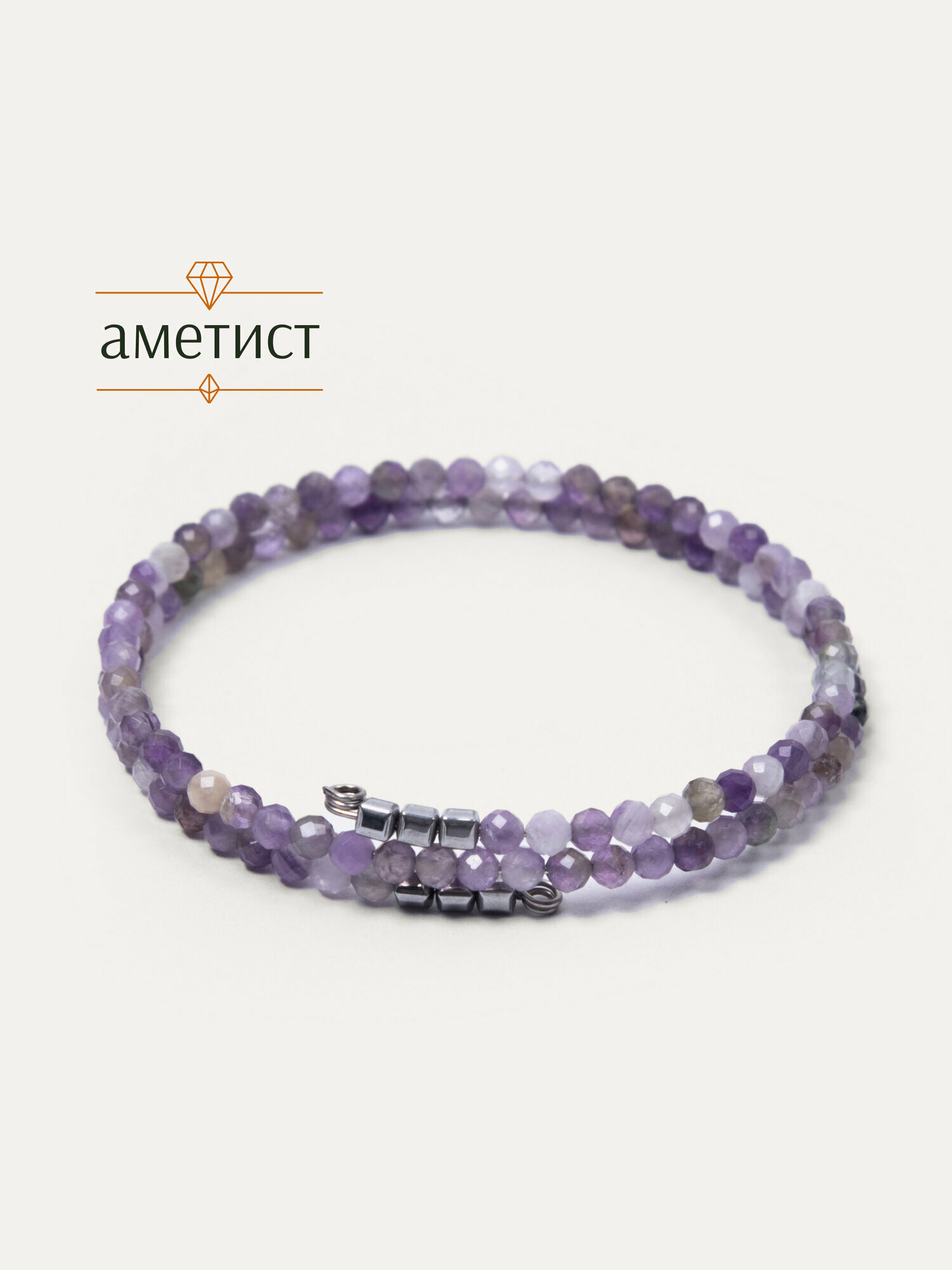 Жесткий браслет BRANDLOVE, аметист, 1 шт., размер 19 см, аметист