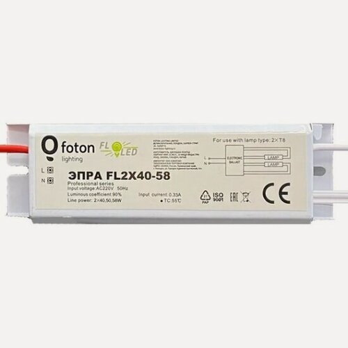 Изображение товара ЭПРА для люминесцентной лампы Foton Lighting FL2х40-58W 200х40х30mm (комплект 4 патрона, 4 клипсы, провода)