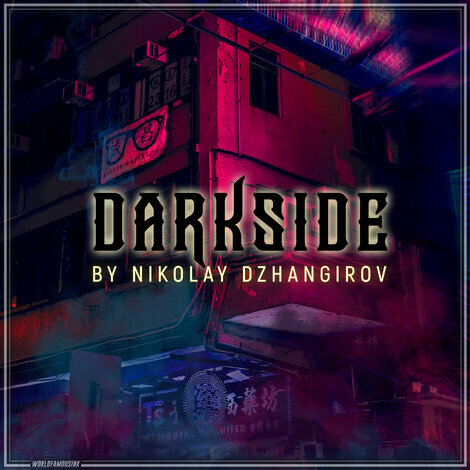 Набор красок для татуировки "Darkside by Nikolay Dzhangirov" World Famous Tattoo Ink, 6 шт по 30 мл — фото 1