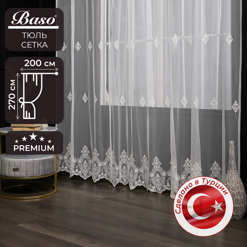 Тюль сетка Baso на шторной ленте с вышивкой / для гостиной, спальни, кухни / 270х200 см, 1 шт, кремовый, Турция