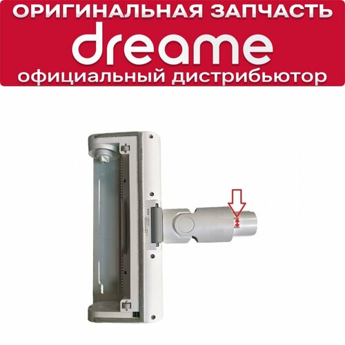 Роликовая насадка для Dreame V9 V9P V10 V10 Pro XR T10 R10 13мм 4950₽