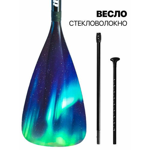 Весло (стекловолокно) EasyRider 3 секции для SUP-досок / весло сапборд
