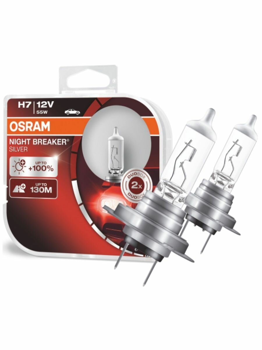 Osram Автолампа H7 (55W 12V) Night Breaker Silver (Duobox) 2шт+ QR код подлинности