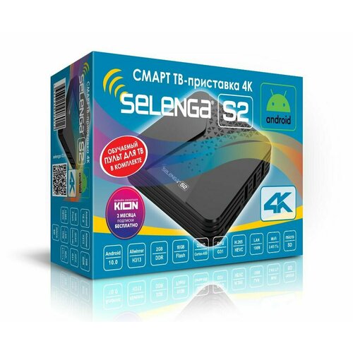 Смарт андроид 10 ТВ приставка SELENGA S2 4К 2Гб 16Гб цв черный 3950₽