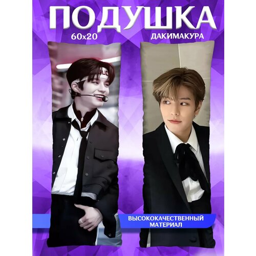 Дакимакура с наволочкой длинная подушка обнимашка мини Stray kids Стрей Кидс Сынмин 60х20 900₽
