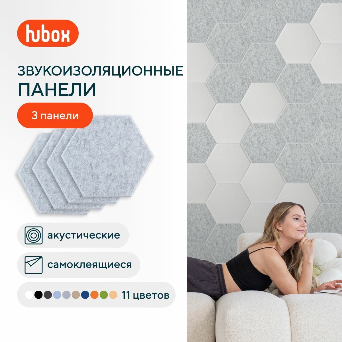 Самоклеящиеся...