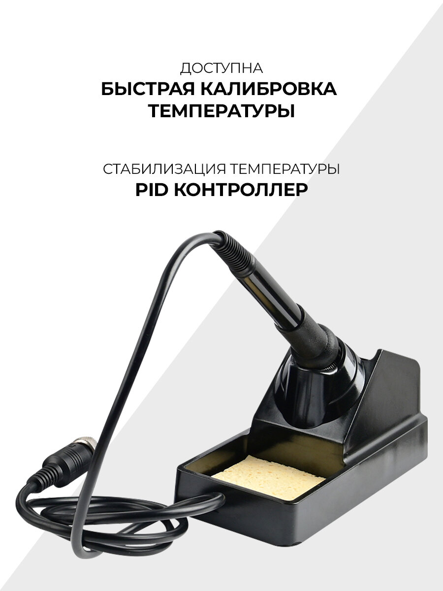 Электрические Паяльники Паяльная станция Phonemate 8586 PRO фен+паяльник