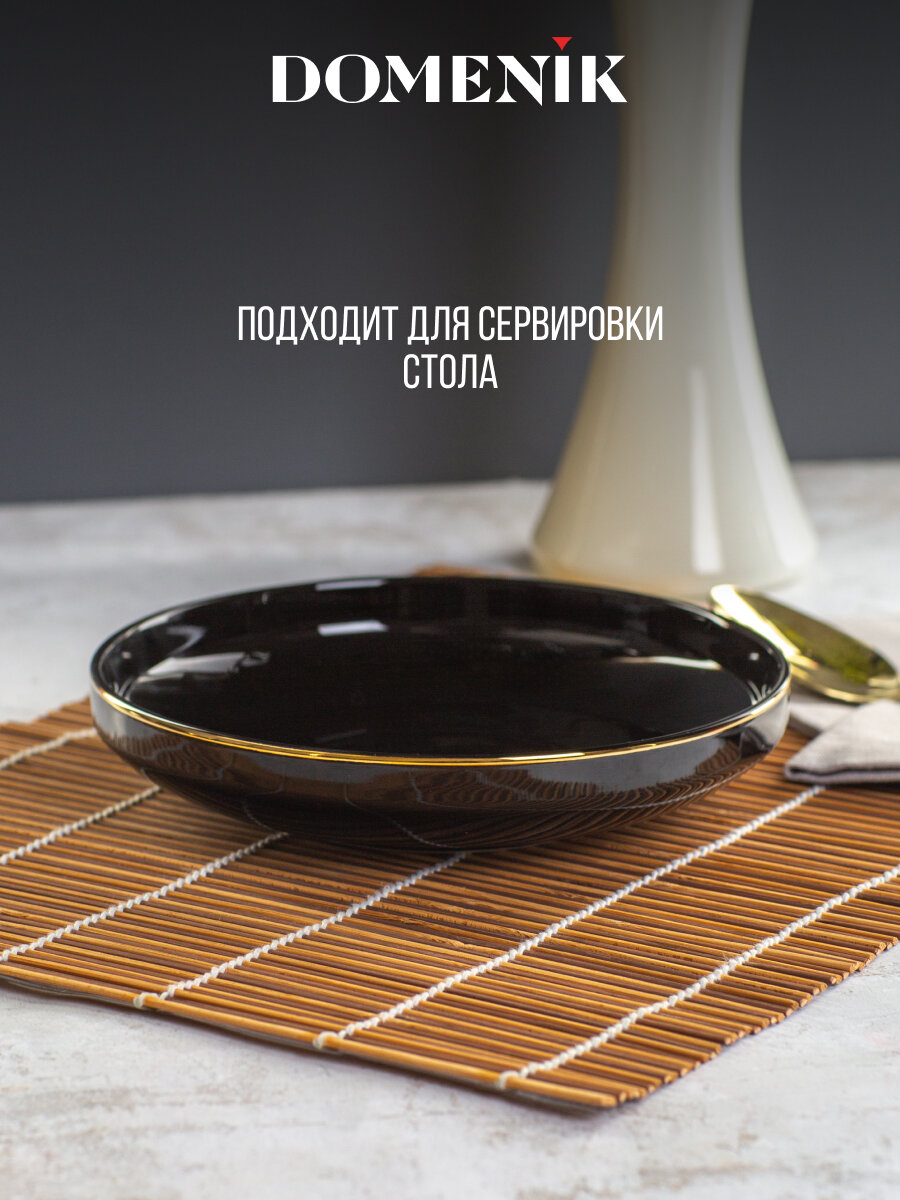 Тарелка суповая Domenik BLACK GOLD 19см, высокопрочный фарфор — фото 1