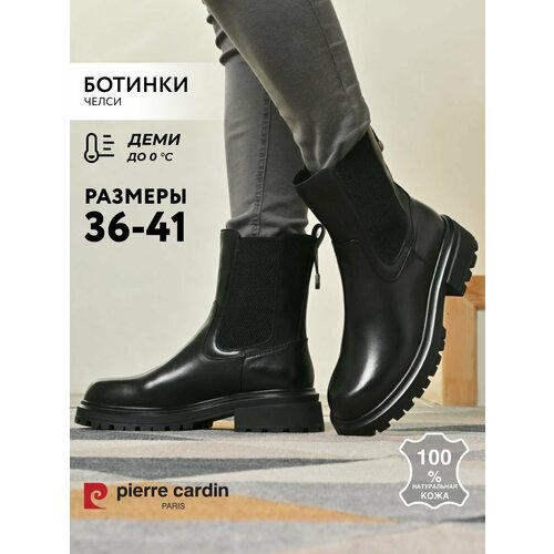 фото Ботинки челси pierre cardin, размер 38, черный