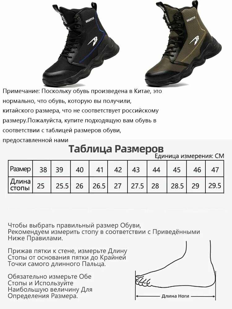 Ботинки рабочие — фото 1