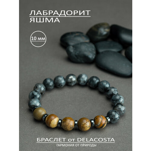 фото Браслет delacosta, гематит, лабрадорит, яшма, 1 шт., размер 16 см, коричневый, серый