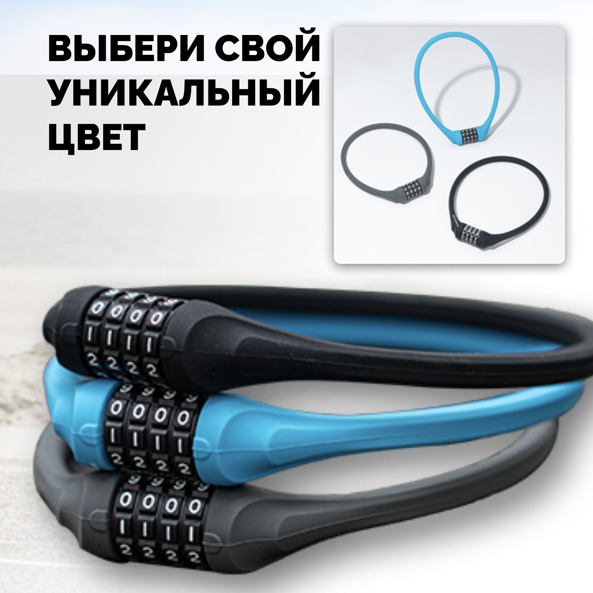 Велозамок RockBros LCXR0300, кодовый, влаго- и пылезащищённый, серый — фото 1