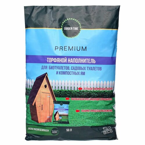 Наполнитель Garden time торфяной для биотуалетов 50л