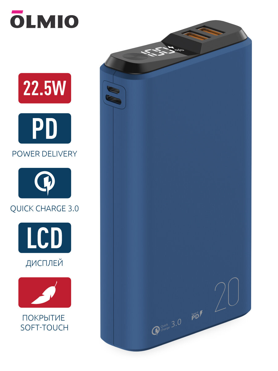 Внешний аккумулятор Power bank QS-20, 20000mAh, Olmio, синий