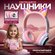 Беспроводные детские наушники с кошачьими ушами и микрофоном TELZ...