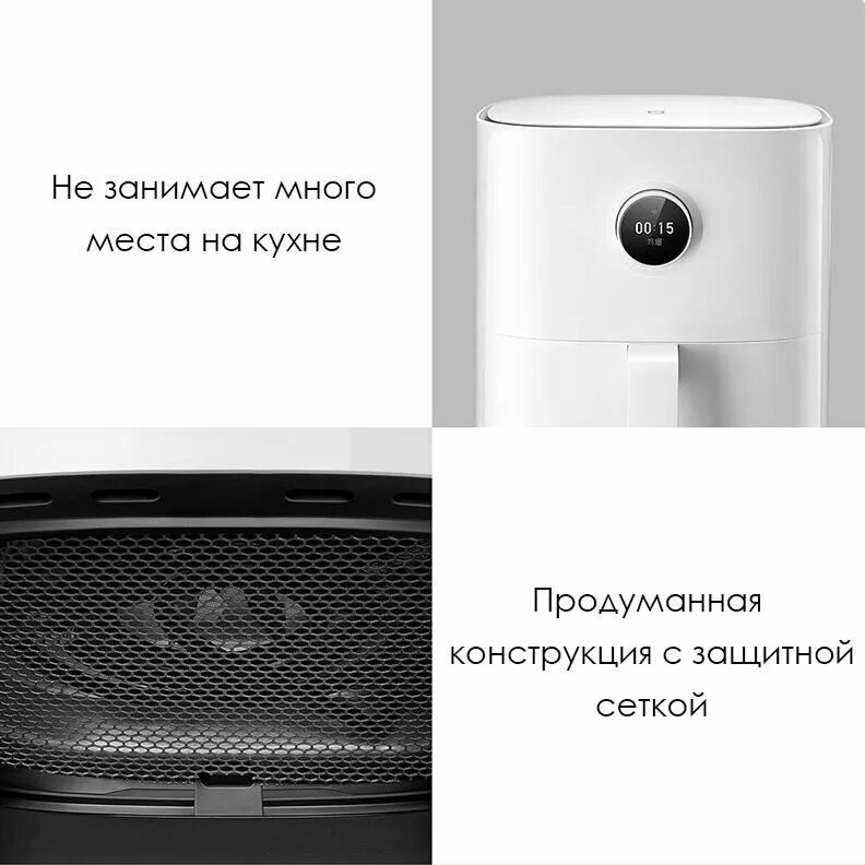 Умная фритюрница Xiaomi - фото №6