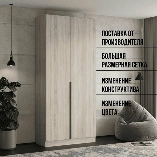 Шкаф распашной для одежды Барокко Ш130 В200 Г40 Цвет Дуб сонома 31328₽