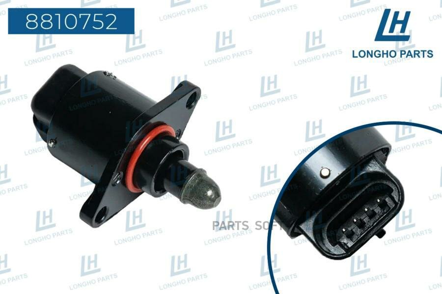 8810752 LONGHO Регулятор холостого хода CHERY A21BJ1129011DA