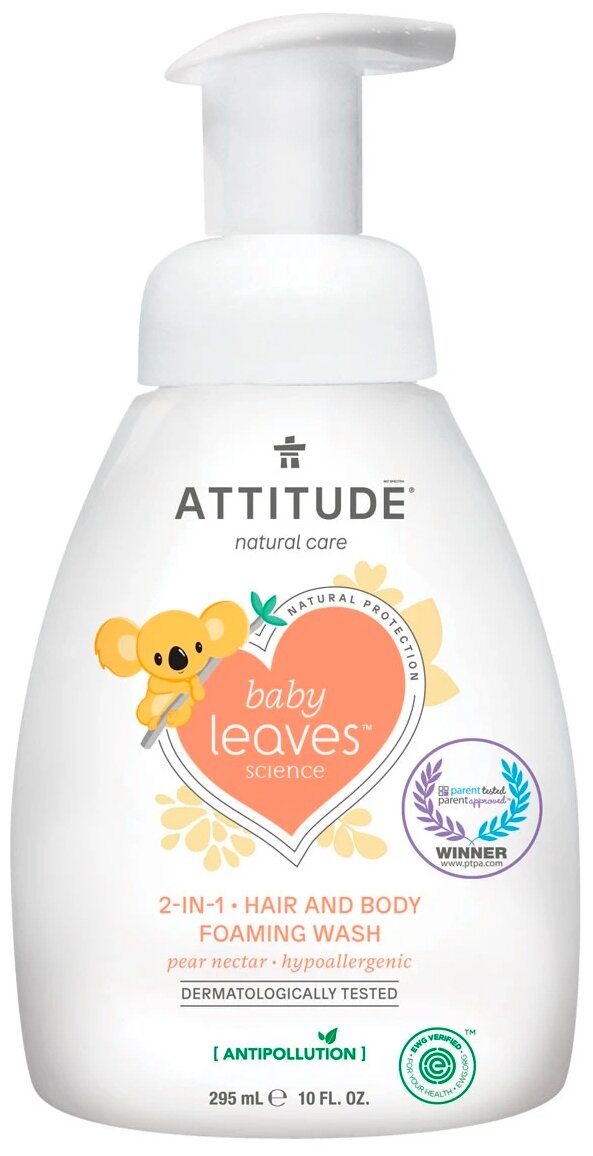 Картинки Attitude Экологическая детская пенка для мытья волос и тела Грушевый Нектар Гипоаллергенная 295 мл