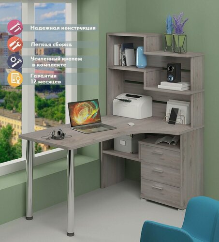 Изображение товара Стол компьютерный Мэрдэс СР-132-150 н-прав Нельсон с надстройкой