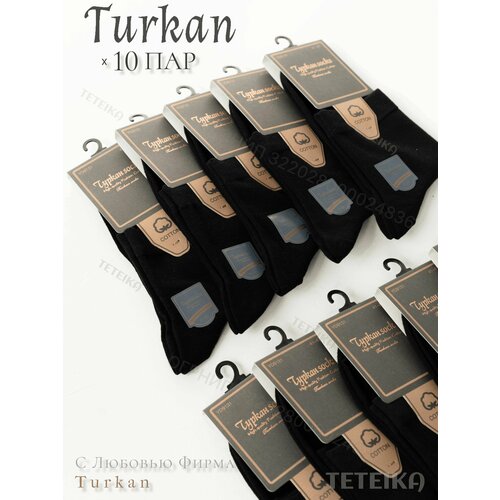 фото Носки turkan, комплект, 10 пар, размер 41-47