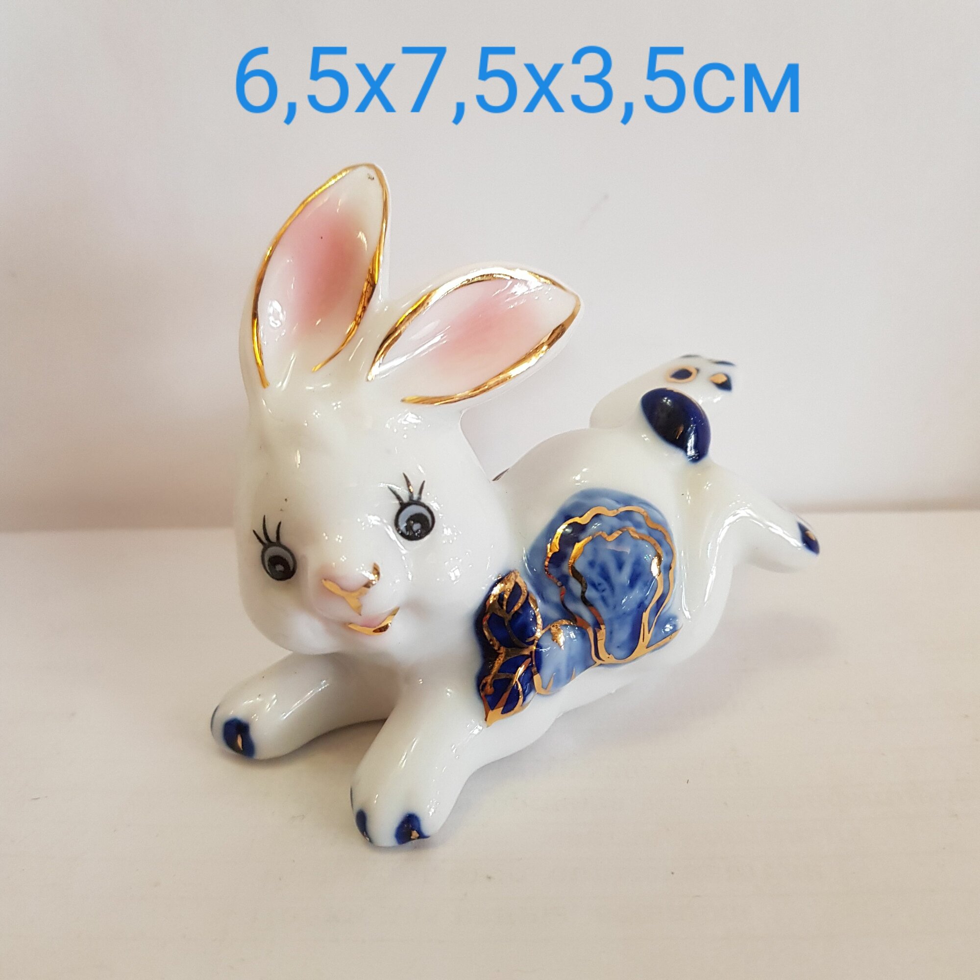 Фигурка декоративная "Кролик Луи" фарфоровый 6,5х7,5х3см 4492