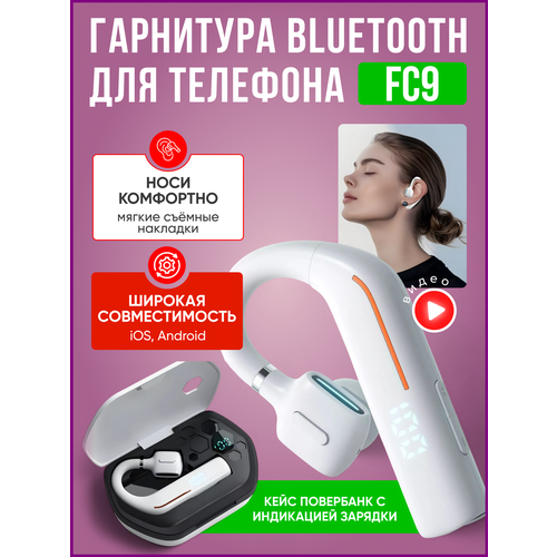 Гарнитура наушник беспроводная Премиум класса К28, bluetooth V5.1 с микрофоном супер звук, для смартфонов или телефонов.