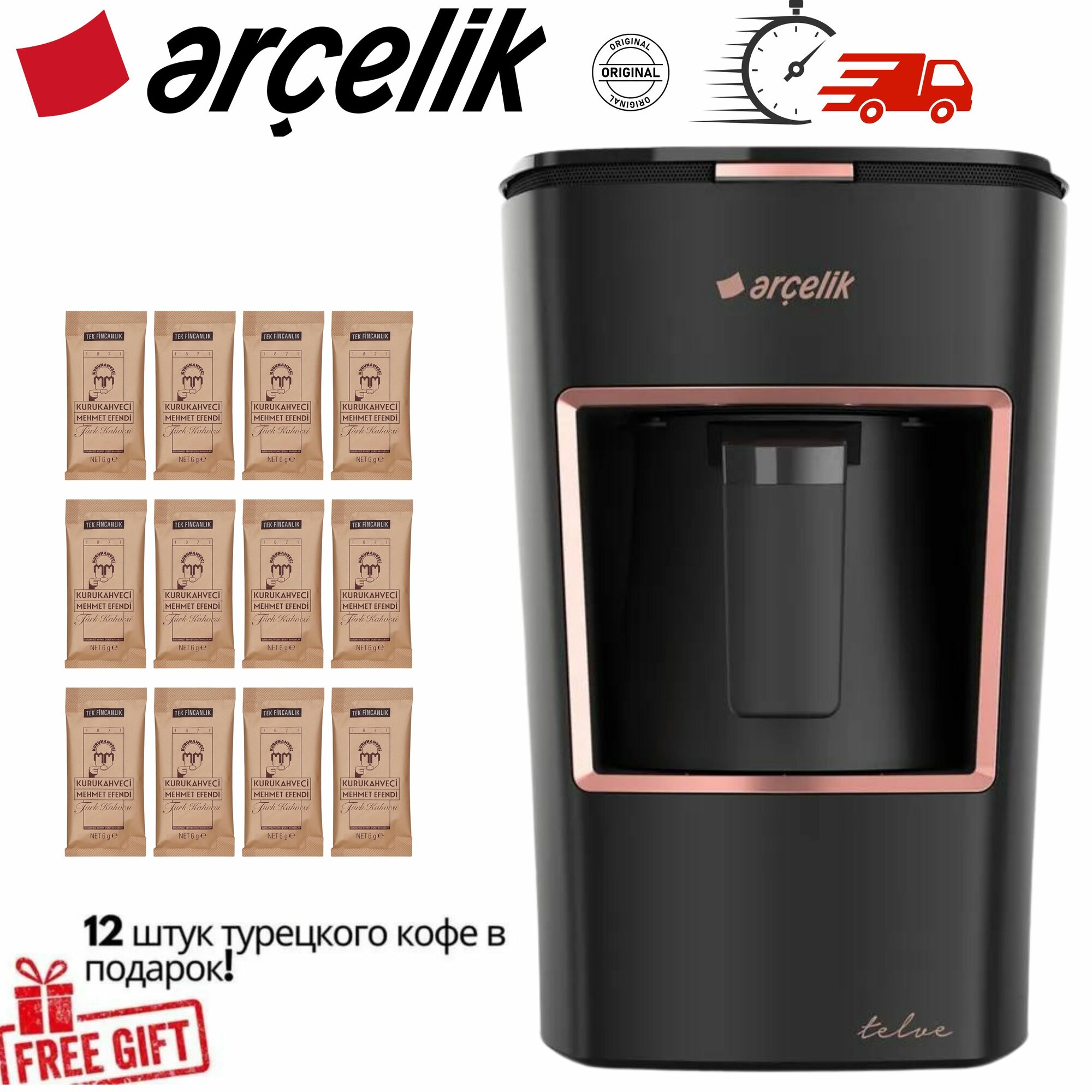 ARCELIK Турка электрическая K 3300 черный медь