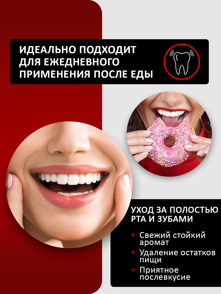 Противогрибковые Препараты Для Полости Рта ИШИКИ In Sticks ополаскиватель для полости рта, 20стиков