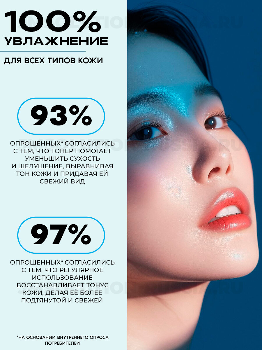 JMsolution увлажняющий тонер с гиалуроновыми кислотами и акваксилом WATER LUMINOUS S.O.S RINGER TONER XL, Тоник 600 мл — фото 1