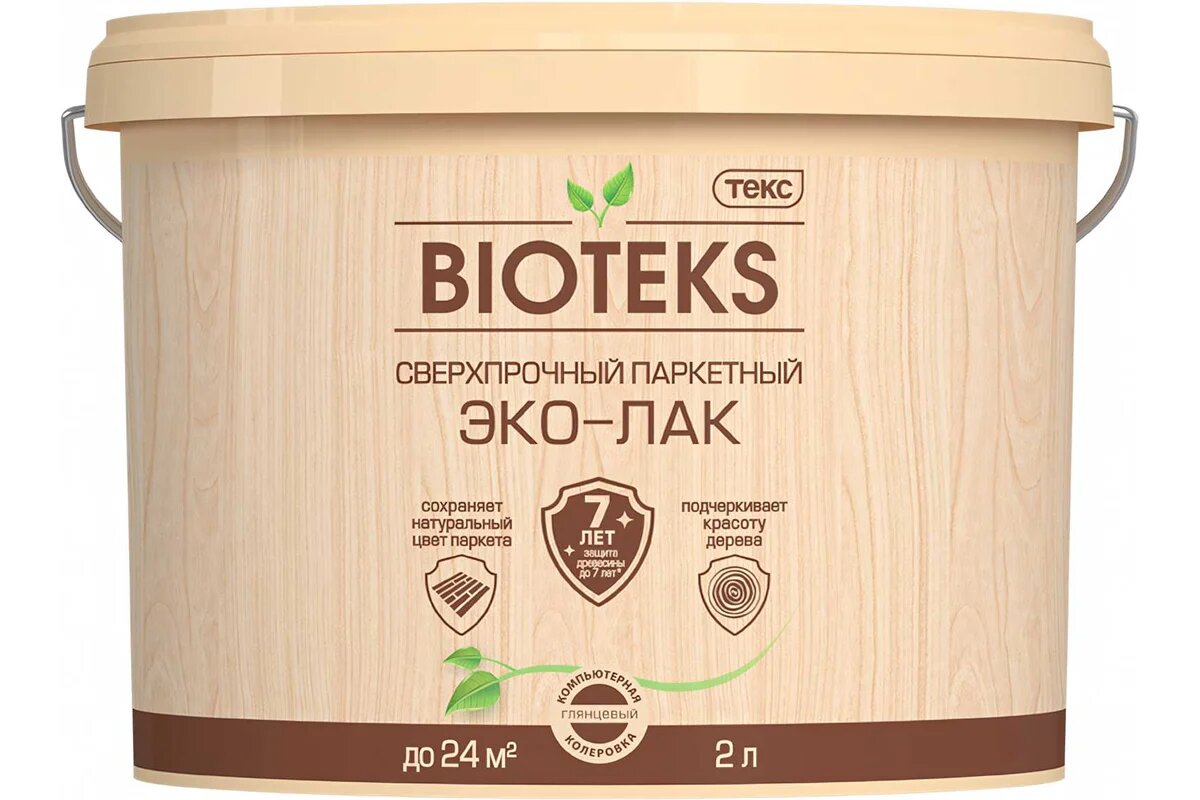 Текс Bioteks / Биотекс сверхпрочый паркетный эко лак на акриловой основе 2л глянцевый