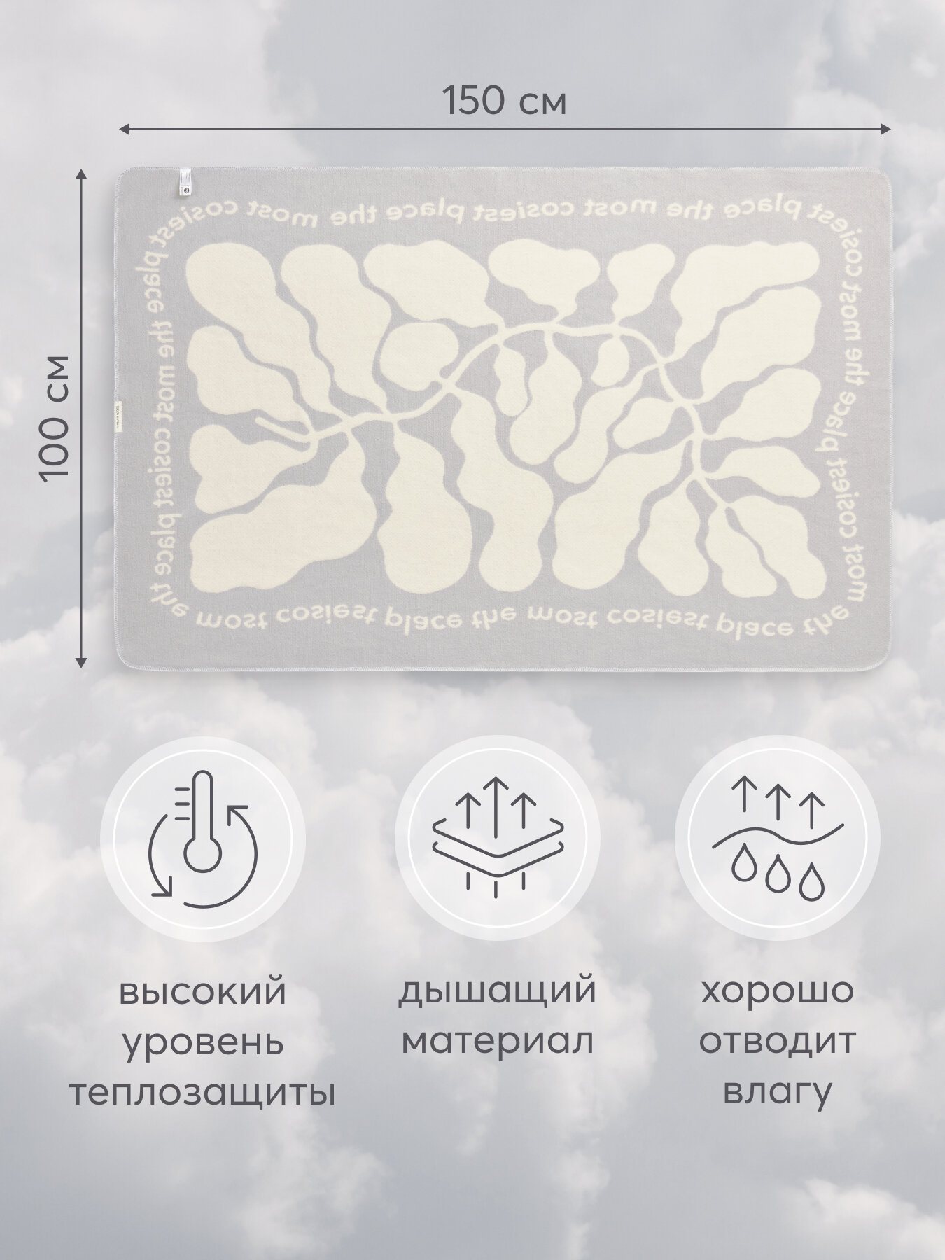 87558, Одеяло детское байковое 100х150 см Happy Baby, хлопковое, легкое, для новорожденного, плед, односпальное, серое — фото 1