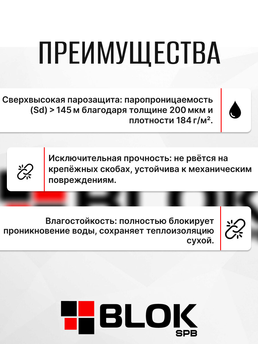 Пароизоляция Finka Premium Plus MAXI 200 мкм, 150 м2 пленка 3,2х46м — фото 1