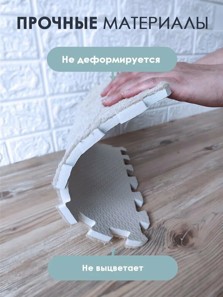 Коврик-пазл, Мягкий ковер пазл для детской комнаты, развивающий игровой коврик для малышей — фото 1