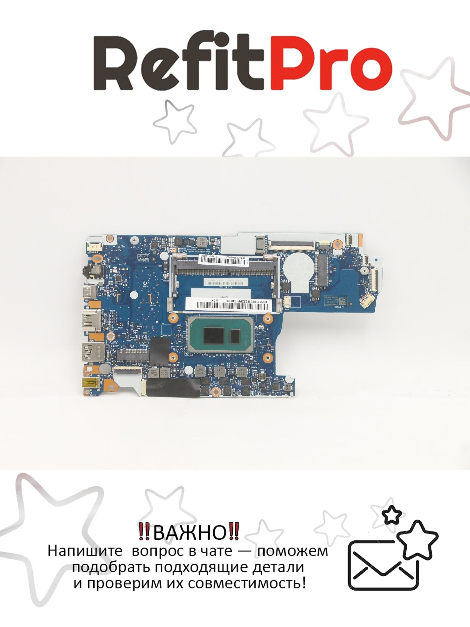 Материнская плата для ноутбука Lenovo ideapad 3-15ITL6 82H7 NOK i3-1115G4 UMA 4G RPMC (5B21B85186) оригинал