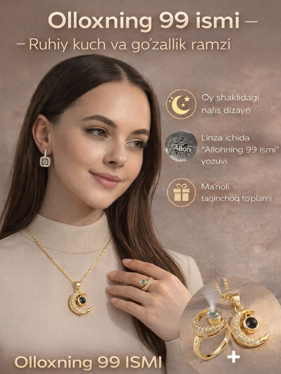 Набор браслетов