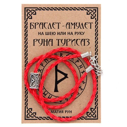Браслет-амулет на шею или на руку Руна Турисаз, на красном кожаном шнурке
