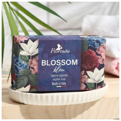 Мыло FLORINDA Blossom blue, 200 г