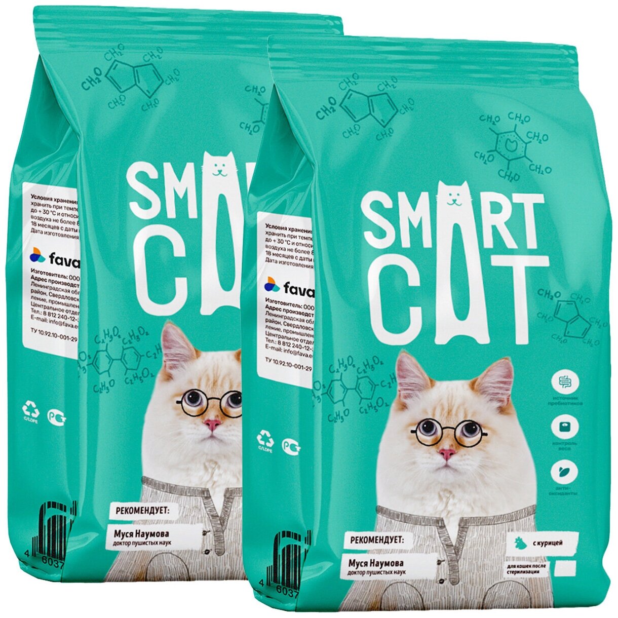 SMART CAT для взрослых кастрированных котов и стерилизованных кошек с курицей (1,4 + 1,4 кг)