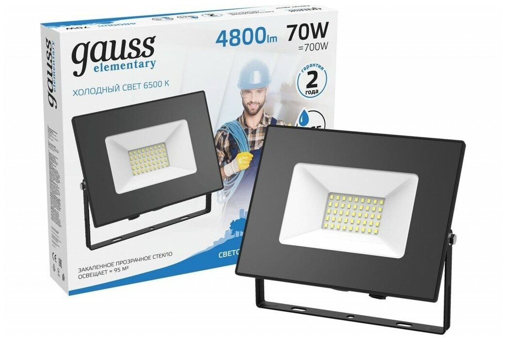 Прожектор Gauss LED 70W IP65 6500K 4900Лм белый