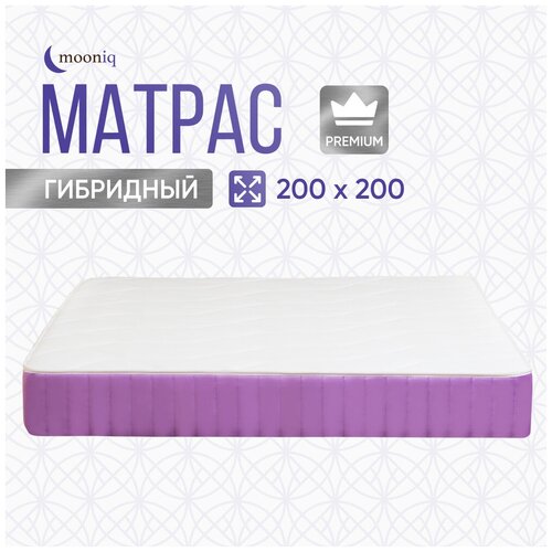 Гибридный матрас mooniq Matrix 3.0, 200х200