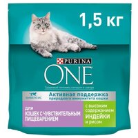 Сухой корм для кошек PURINA ONE при чувствительном пищеварении с индейкой и рисом 1.5 кг