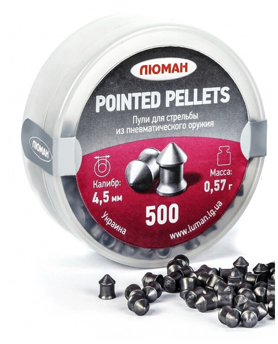 Пули пневматические Люман Pointed pellets (500 шт, 4,5 мм, 0,57 г)