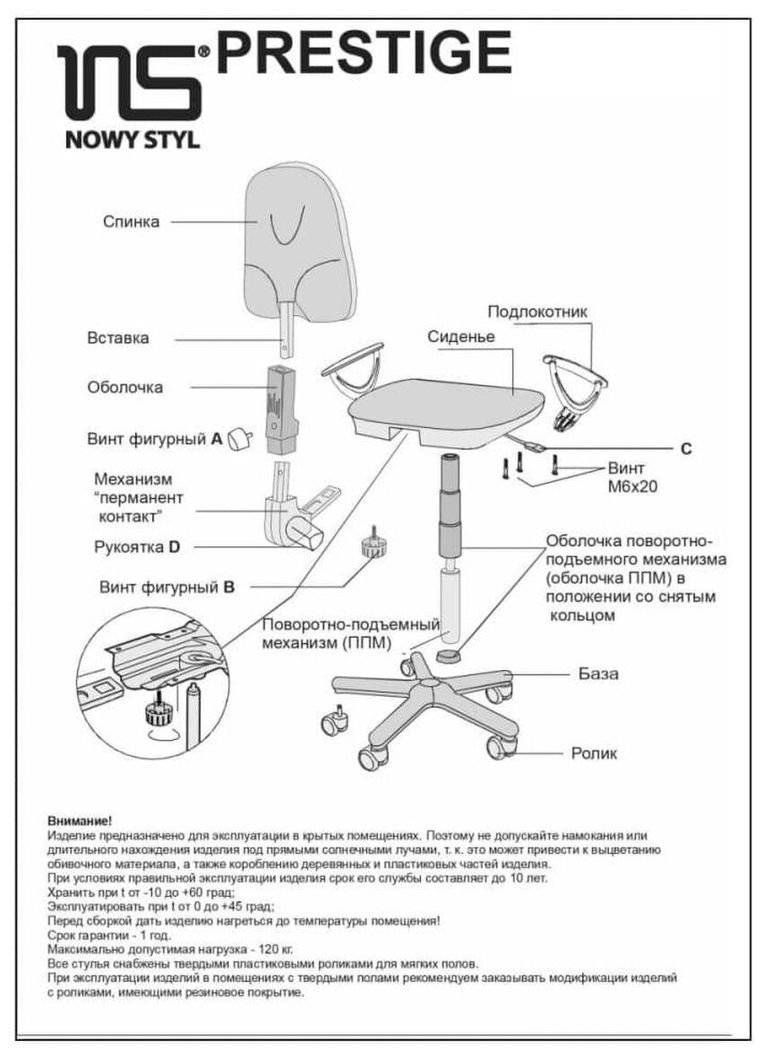 PRESTIGE (Престиж) GTP CPT PM60 Кресло (кожзам V-04, черный) - фотография № 5