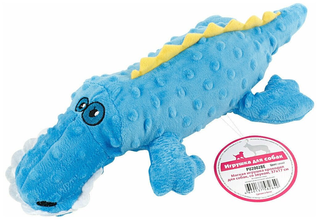 Игрушка для собак плюшевая с пищалкой Pet Universe Крокодил, голубой, длина 37 см, долговечная,шуршащая с усиленными швами, для щенков и взрослых мелких и средних пород. PU2002BE - фотография № 1