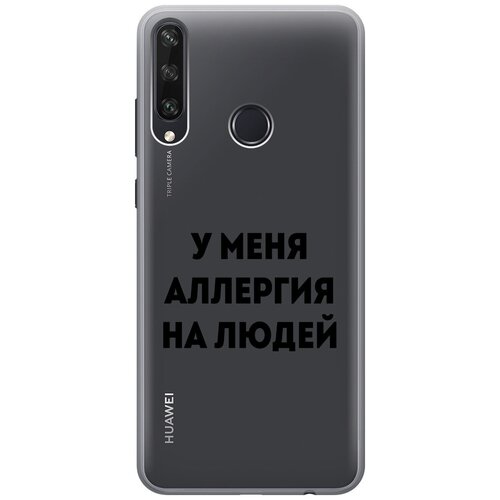 Силиконовый чехол на Huawei Y6P, Хуавей У6Р с 3D принтом Allergy прозрачный силиконовый чехол на huawei y6p хуавей у6р с 3d принтом maple прозрачный